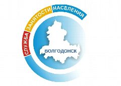 Канал ЦЗН города Волгодонска в мессенджере MAX — 53 подписчика