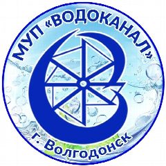 Канал МУП "Водоканал" (Волгодонск) в мессенджере MAX — 557 подписчиков