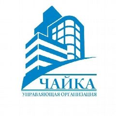 Канал Управляющая компания ООО "Чайка", ООО "Чайка-Дон" в мессенджере MAX — 118 подписчиков