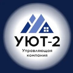 Канал УК "УЮТ-2" ВОЛГОДОНСК в мессенджере MAX — 159 подписчиков