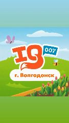 Канал IQ007 | Школа скорочтения и развития интеллекта г. Волгодонск в мессенджере MAX — 794 подписчика