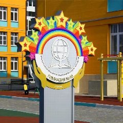 Канал МБОУ Гимназия # 10 г. Гуково в мессенджере MAX — 560 подписчиков