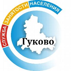 Канал ГКУ РО "Центр занятости населения города Гуково" в мессенджере MAX — 87 подписчиков