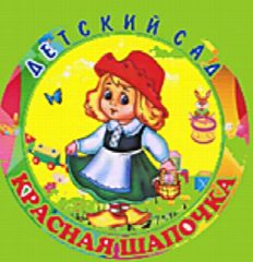 Канал МБДОУ детский сад №17 г.Донецка в мессенджере MAX — 11 подписчиков
