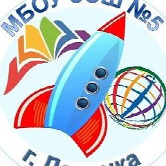 Канал МБОУ СОШ №5 г. Донецка в мессенджере MAX — 308 подписчиков