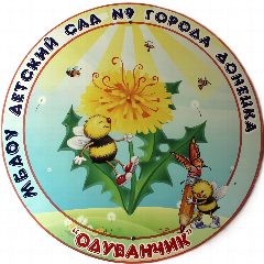 Канал МБДОУ детский сад №9 г.Донецка в мессенджере MAX — 13 подписчиков