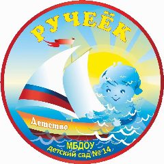 Канал МБДОУ детский сад №14 г.Донецка в мессенджере MAX — 53 подписчика