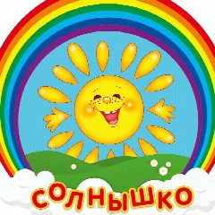 Канал МБДОУ детский сад №4 г. Донецка в мессенджере MAX — 10 подписчиков