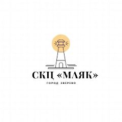 Канал Социально-Культурный центр «Маяк» г.Зверево в мессенджере MAX — 61 подписчик