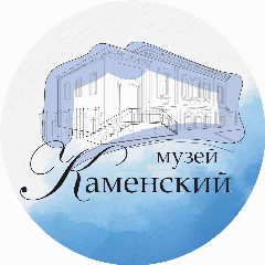 Канал Каменский музей ДПИиНТ в мессенджере MAX — 23 подписчика