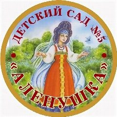 Канал МБДОУ детский сад № 5 г. Каменск-Шахтинский в мессенджере MAX — 40 подписчиков