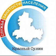 Канал ГКУ РО "Центр занятости населения города Красный Сулин" в мессенджере MAX — 88 подписчиков