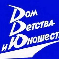Канал Дом Детства и Юношества г. Миллерово в мессенджере MAX — 24 подписчика