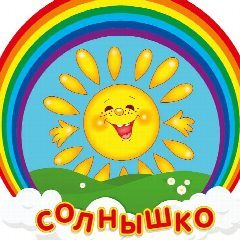 Канал МБДОУ Терновский детский сад в мессенджере MAX — 19 подписчиков