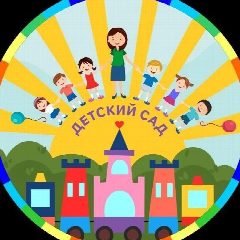 Канал МБДОУ Верхнеталовский детский сад в мессенджере MAX — 18 подписчиков