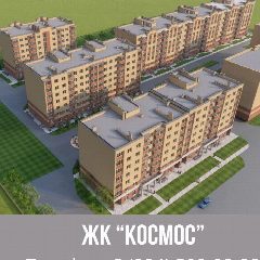 Канал ООО УК КОСМОС в мессенджере MAX — 107 подписчиков