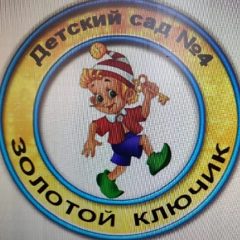 Канал МБДОУ детский сад 4 г. Новочеркасск в мессенджере MAX — 72 подписчика