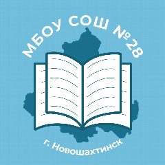 Канал Школа №28 г. Новошахтинск в мессенджере MAX — 524 подписчика