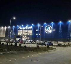 Канал МБУ ДО СШ № 3 г. Новошахтинск в мессенджере MAX — 258 подписчиков