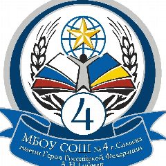 Канал МБОУ СОШ №4 г.Сальска им. Героя РФ А.Н.Гойняк в мессенджере MAX — 825 подписчиков