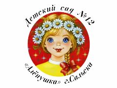 Канал Детский сад № 12 "Аленушка" г.Сальск в мессенджере MAX — 32 подписчика