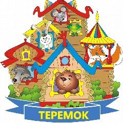 Канал Детский сад «Теремок» в мессенджере MAX — 66 подписчиков