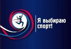 Канал МБУ ДО "ДЮСШ" САЛЬСКОГО РАЙОНА в мессенджере MAX — 328 подписчиков
