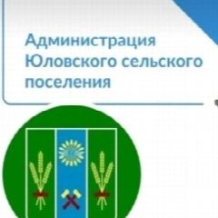 Канал Администрация Юловского сельского поселения в мессенджере MAX — 65 подписчиков