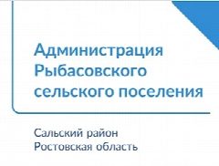Канал Администрация Рыбасовского сельского поселения в мессенджере MAX — 31 подписчик