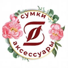 Канал Glory-aks/ Сумки и Аксессуары в мессенджере MAX — 181 подписчик
