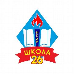 Канал МОБУ СОШ № 26, г. Таганрог в мессенджере MAX — 721 подписчик