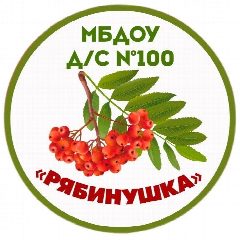 Канал Детский сад «Рябинушка» в мессенджере MAX — 260 подписчиков