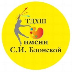 Канал Таганрогская детская художественная школа имени С.И. Блонской в мессенджере MAX — 17 подписчиков