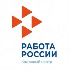 Канал Центр занятости населения города Таганрога в мессенджере MAX — 51 подписчик