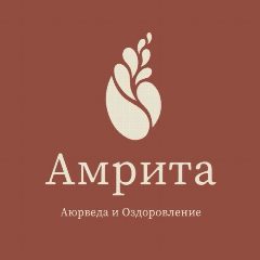 Канал Амрита |Аюрведа & Оздоровление| в мессенджере MAX — 480 подписчиков