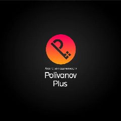Канал Polivanov Plus в мессенджере MAX — 45 подписчиков