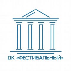 Канал МБУК "ДК" Фестивальный" в мессенджере MAX — 54 подписчика