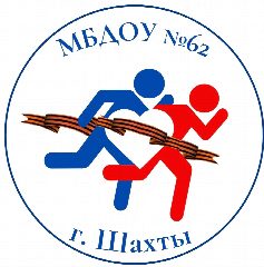 Канал МБДОУ №62 г.Шахты в мессенджере MAX — 247 подписчиков
