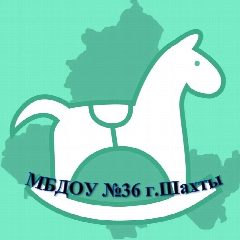 Канал МБДОУ №36 г.Шахты в мессенджере MAX — 192 подписчика