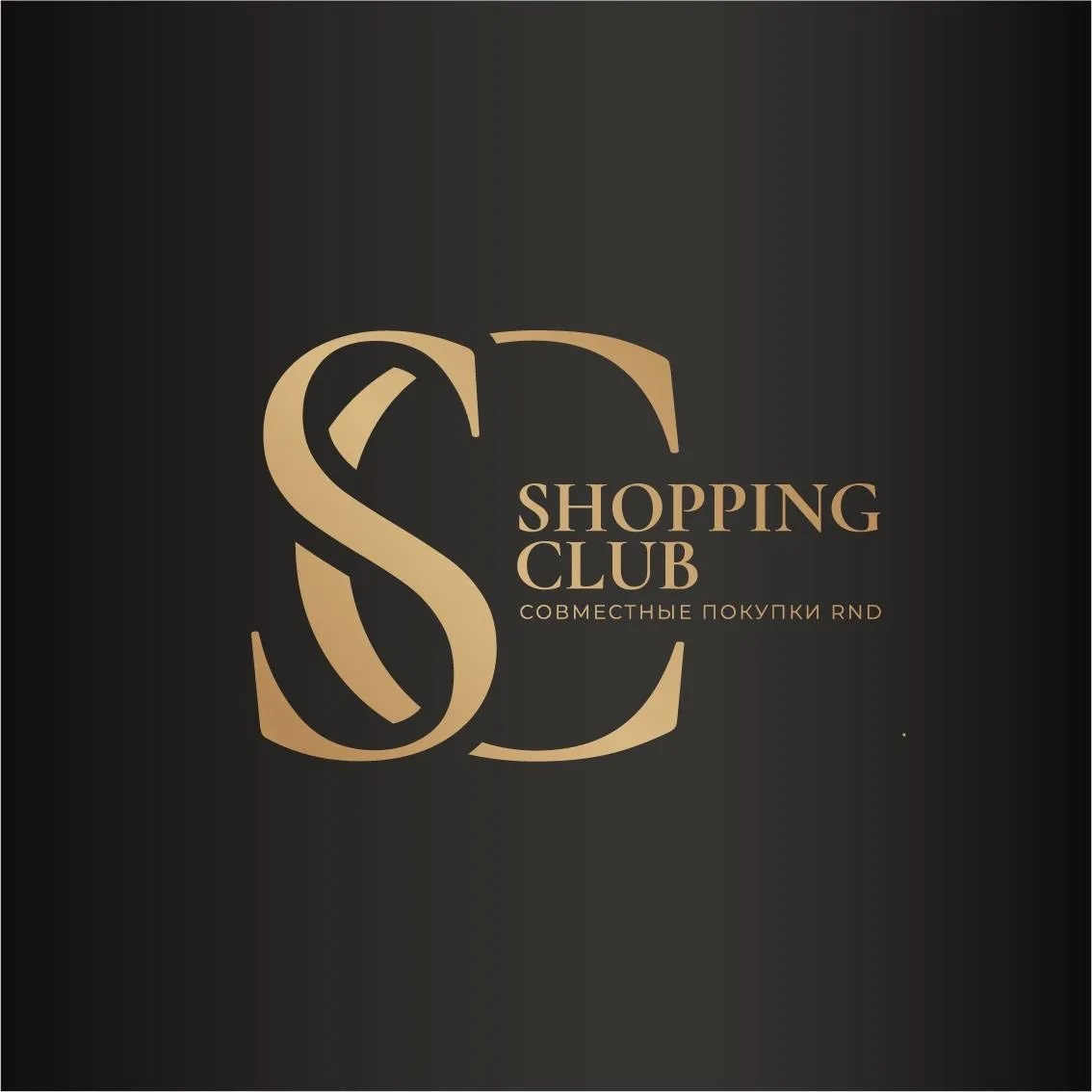 Канал SHOPPING CLUB RND в мессенджере MAX — 166 подписчиков