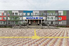 Канал МАОУ «Школа № 104» в мессенджере MAX — 1 075 подписчиков