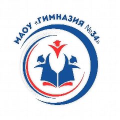 Канал МАОУ "Гимназия № 34" в мессенджере MAX — 1 157 подписчиков