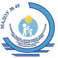 Канал МАДОУ «Детский сад № 49» в мессенджере MAX — 730 подписчиков