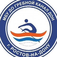 Канал "Гребной канал "Дон" в мессенджере MAX — 212 подписчиков