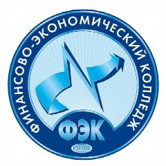 Канал Финансово-экономический колледж РГЭУ(РИНХ) в мессенджере MAX — 981 подписчик