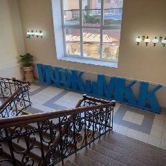 Канал ИФЖиМКК ЮФУ в мессенджере MAX — 157 подписчиков