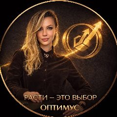 Канал ОПТИМУС | Курсы для стоматологов в мессенджере MAX — 32 подписчика