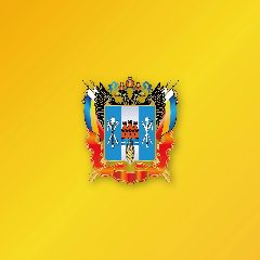 Канал Минсельхозпрод Ростовской области в мессенджере MAX — 268 подписчиков