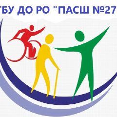 Канал ГБУ ДО РО "ПАСШ №27" в мессенджере MAX — 19 подписчиков