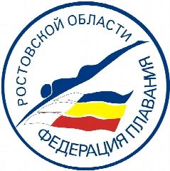 Канал Федерация плавания Ростовской области в мессенджере MAX — 364 подписчика
